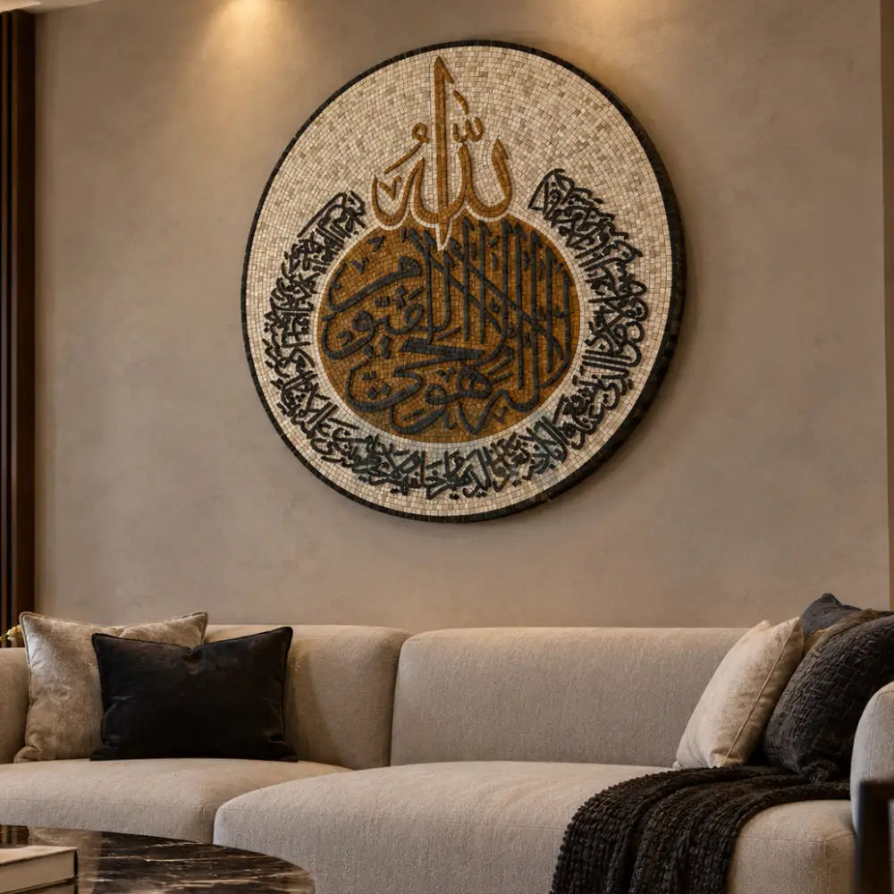 Mosaic Artwork of Ayat-ul-Kursi with 3D Fonts of Home Decor - 48” x 48”