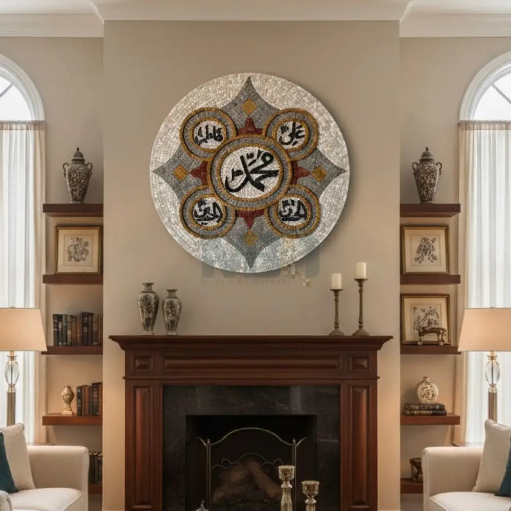 PANJTAN PAK ISLAMIC WALL ART - 32’’x32’’ - Wall Hangings