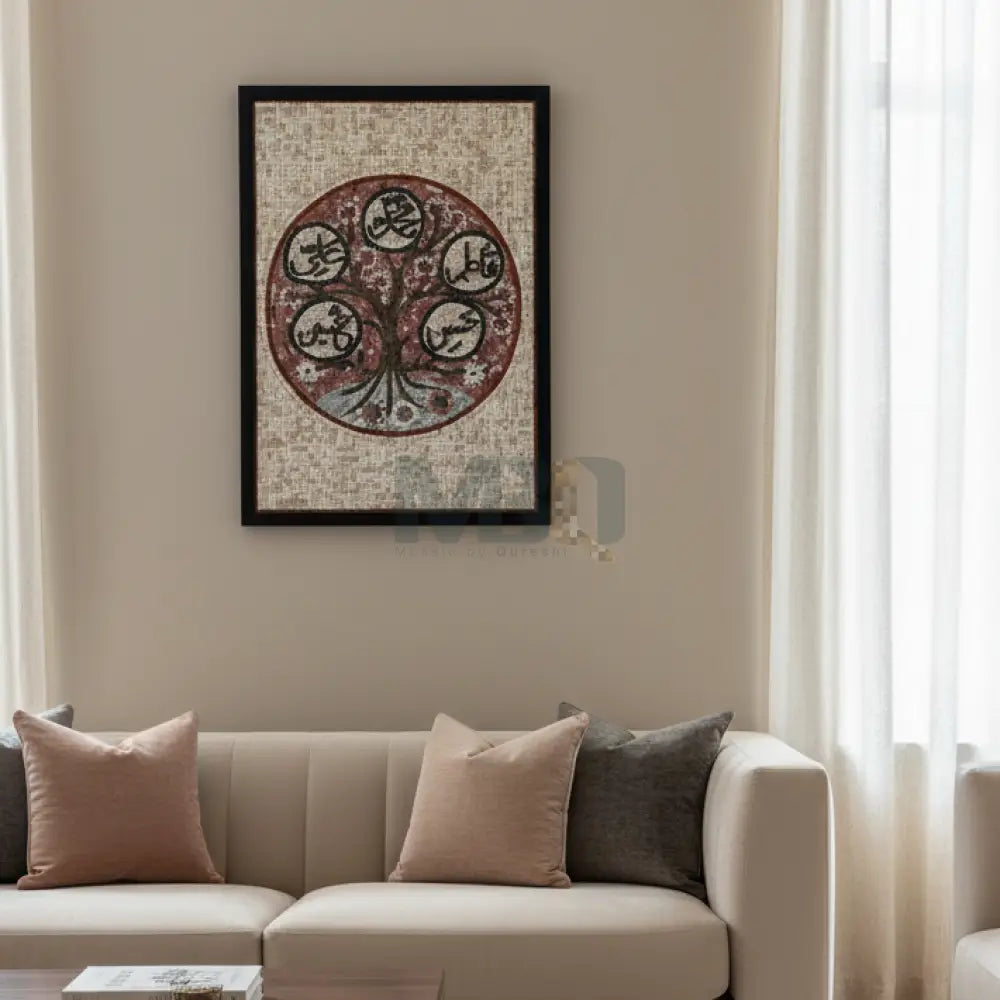 PANJTAN PAK ISLAMIC WALL ART - 42”x32” - Wall Hangings