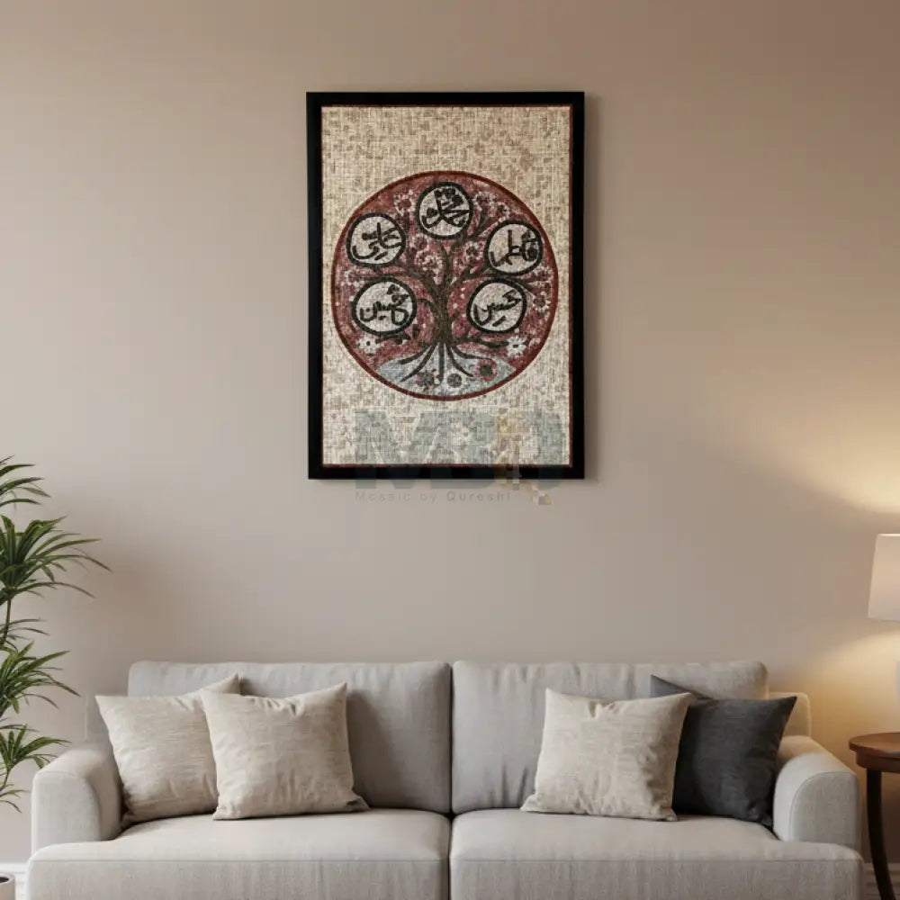 PANJTAN PAK ISLAMIC WALL ART - 42”x32” - Wall Hangings