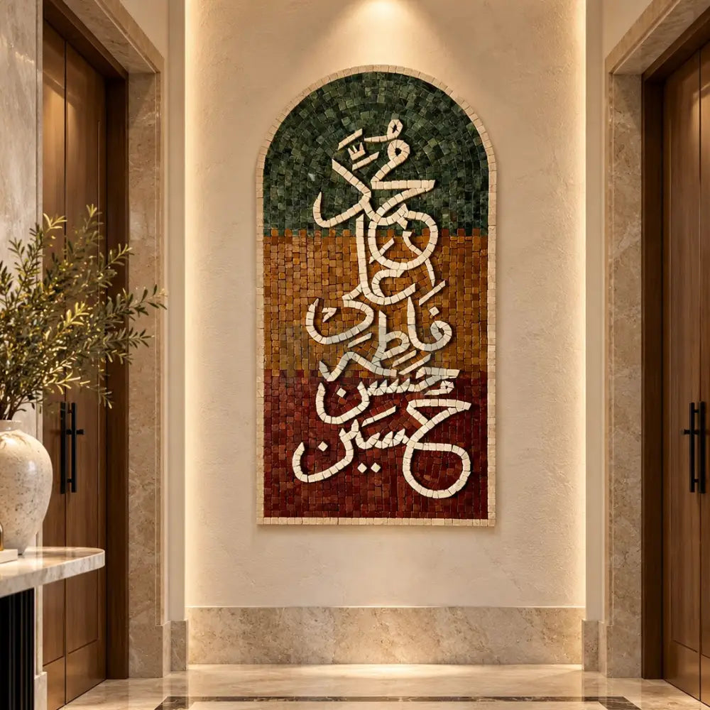PANJTAN PAK ISLAMIC WALL ART - Wall Hangings