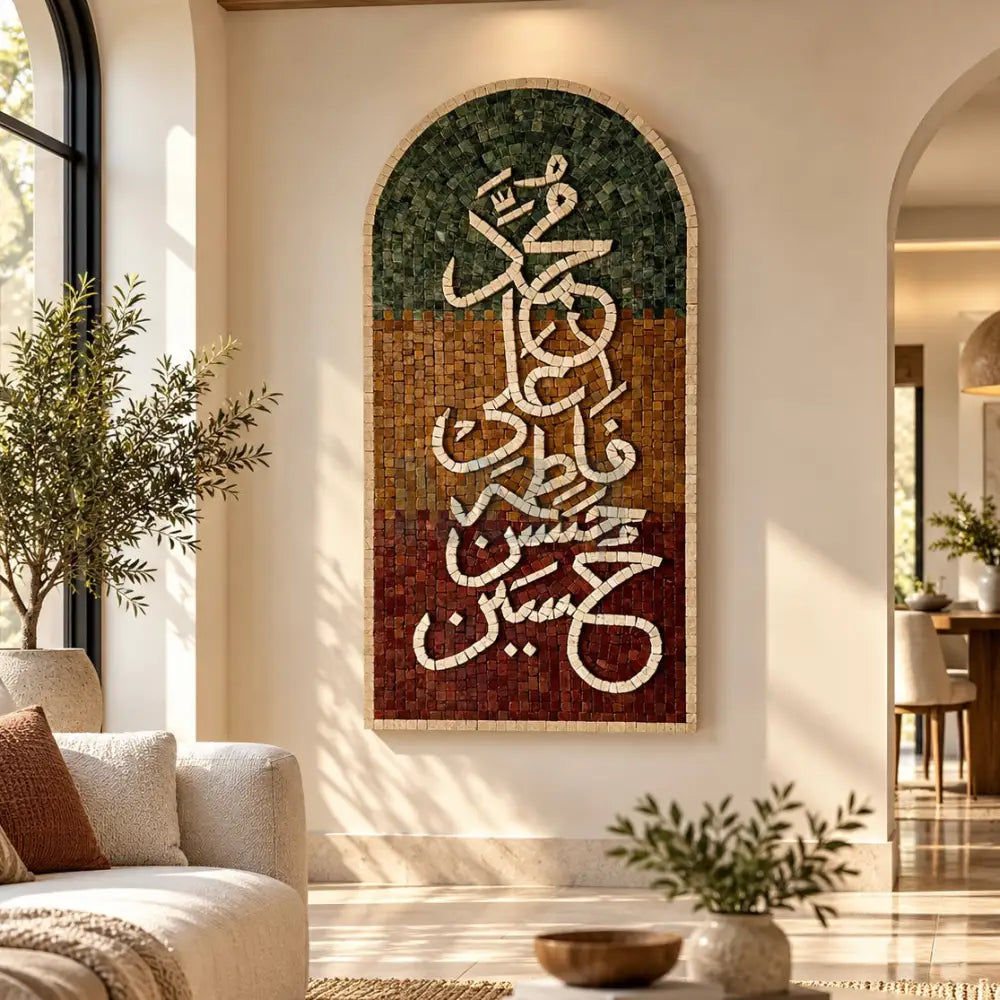 PANJTAN PAK ISLAMIC WALL ART - Wall Hangings