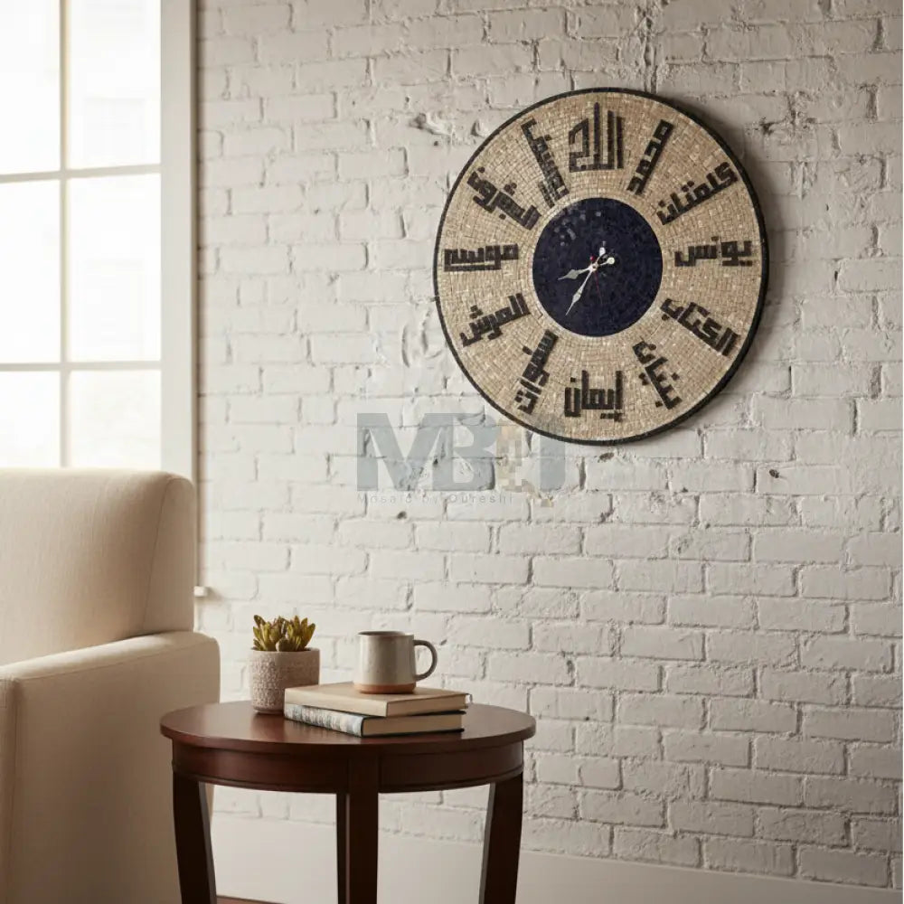 Premium Iskamic Mosaic Stone Wall Clock - Sacred in Every Second 36’’