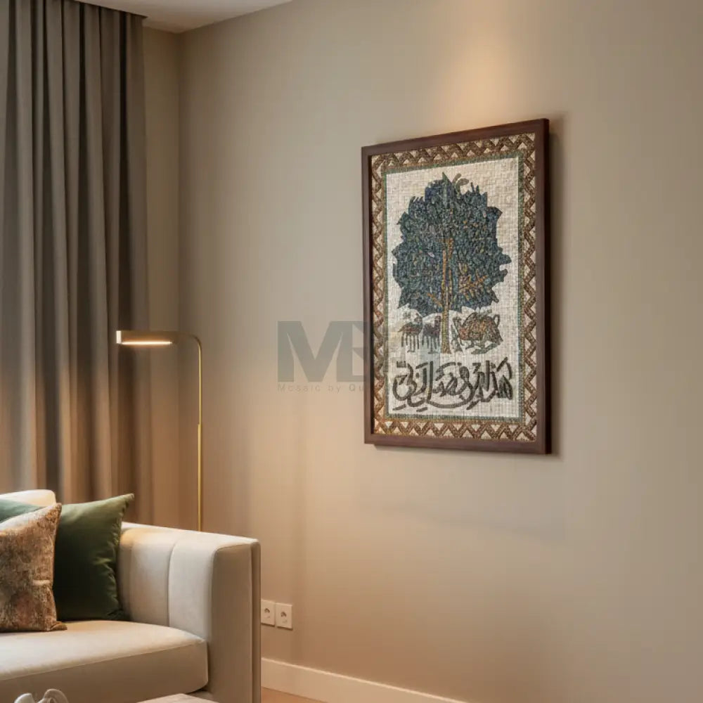 Premium Islamic Mosaic Art – Handmade Natural Stone Islamic Wall Decor - 30’’x42’’ - Wall Hangings