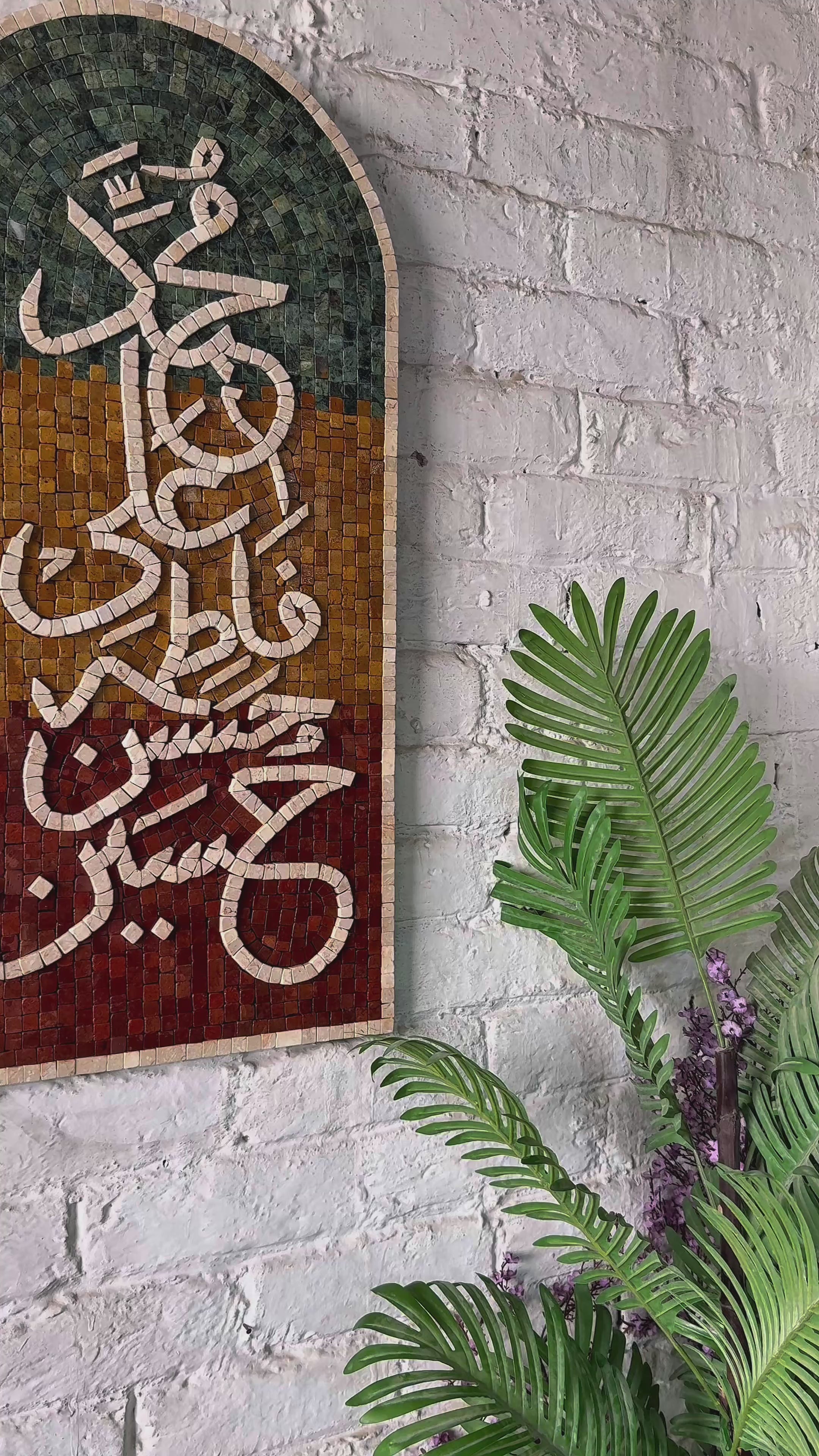 Mosaic By Qureshi's