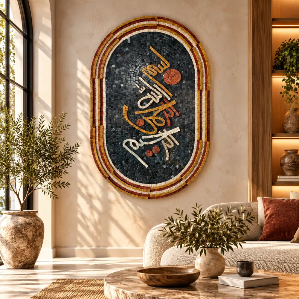 Stone Carved Bismillah – Modern Islamic Wall Decor - 36’’x24’’ - Wall Hangings