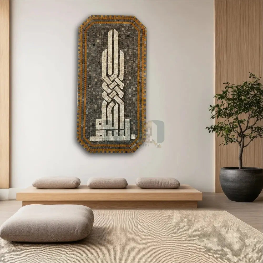 Stone Carved kufic Bismillah – Modern Islamic Wall Art Wall Hangings