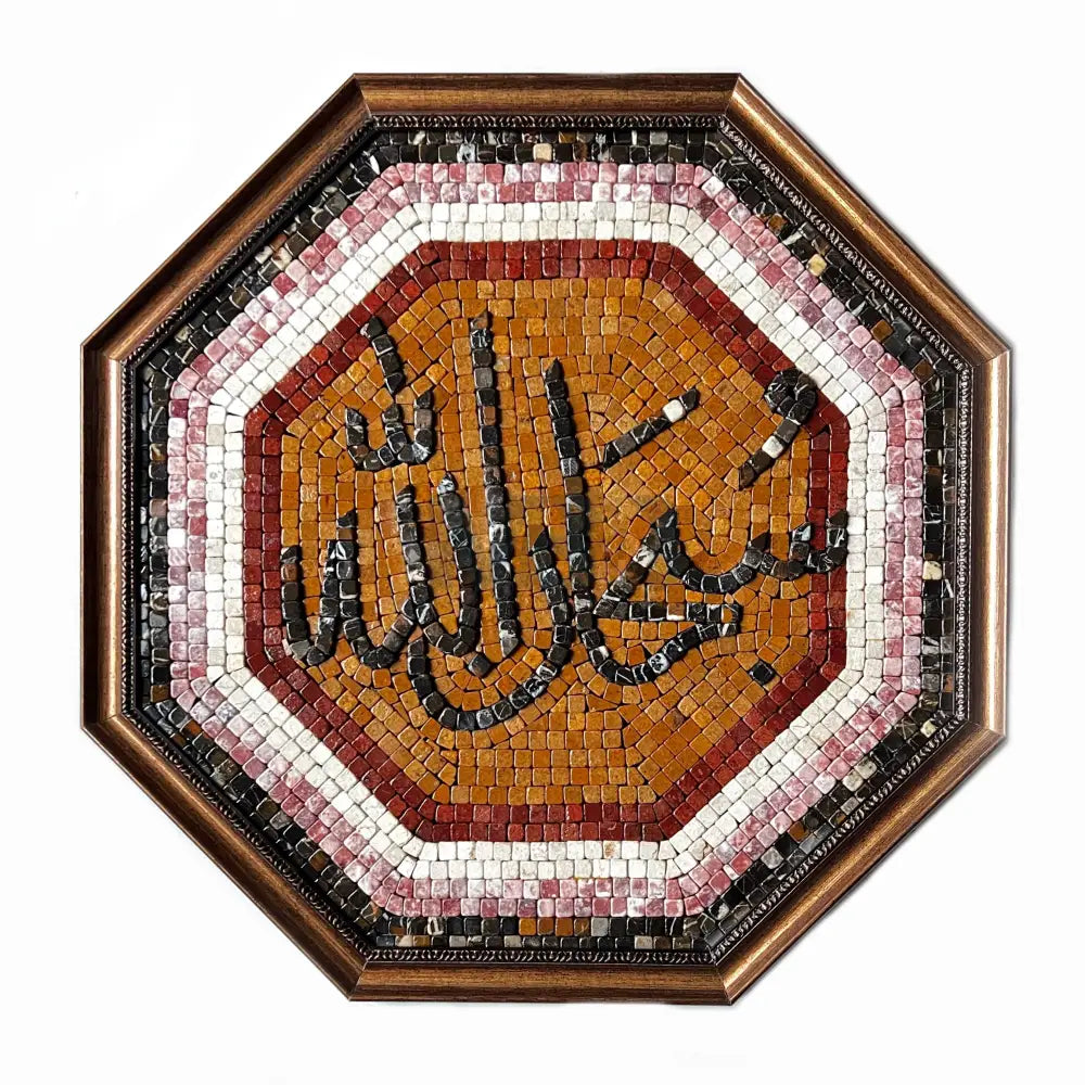 SUBHANALLAH - Mosaic By Qureshi's