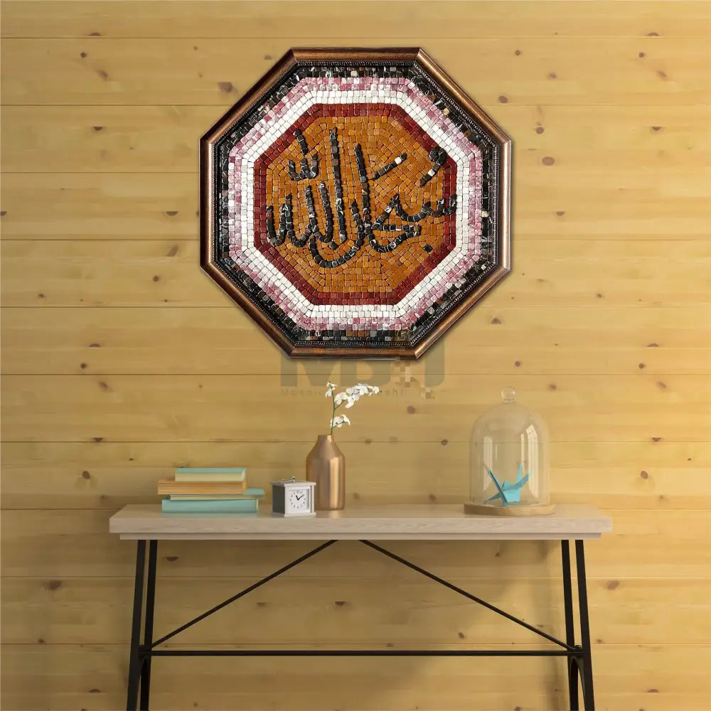 SUBHANALLAH - Mosaic By Qureshi's