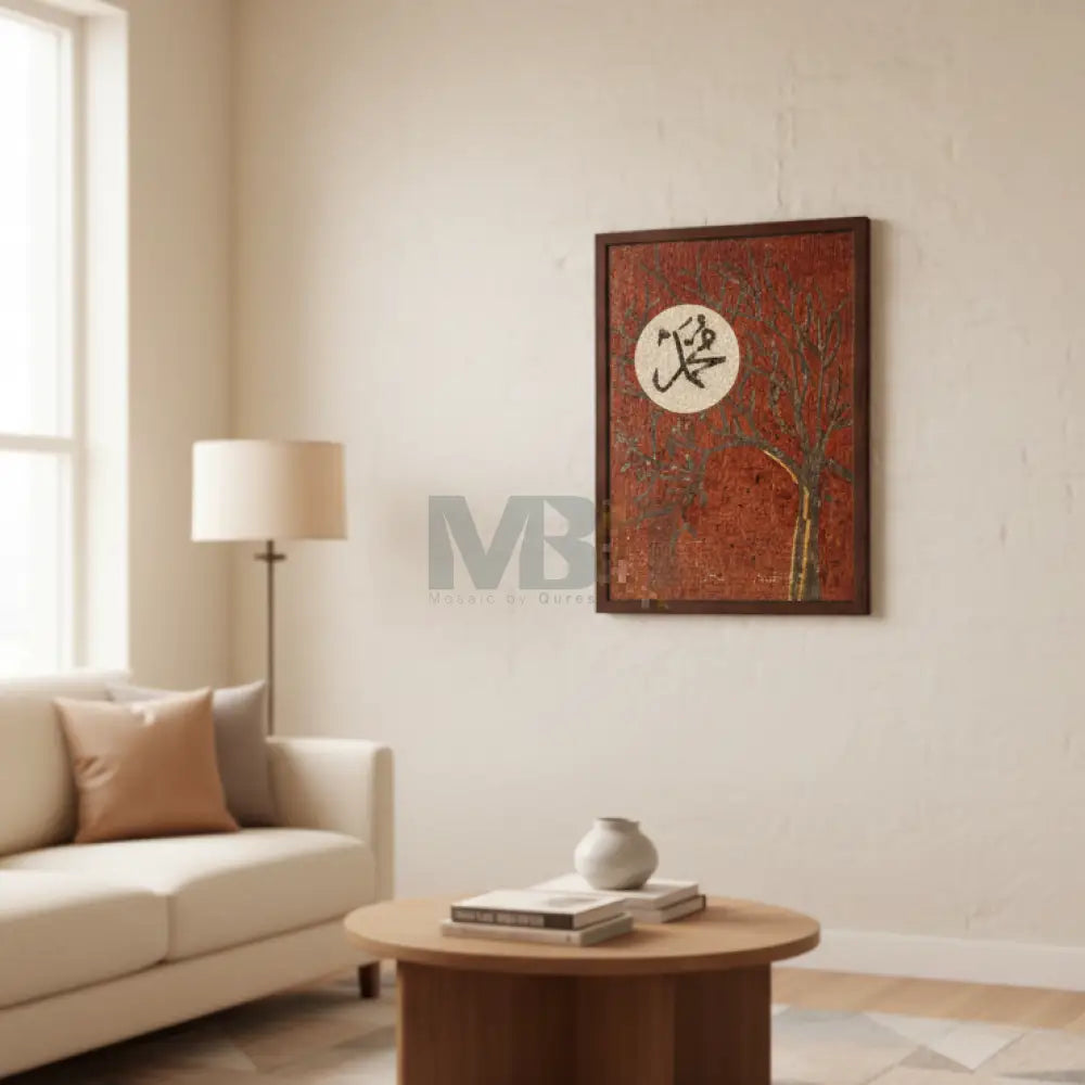 Tree of Faith: Handcrafted Stone Design with ’Mohammad’ in Red Islamic Wall Art 30’’x42’’ Wall Hangings