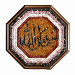 SUBHANALLAH - Mosaic By Qureshi's